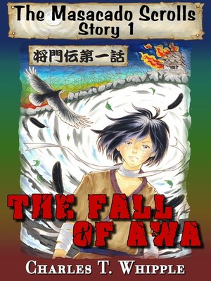 cover image of The Fall of Awa